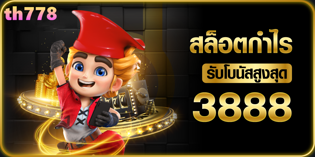 betflix898 เข้า สู่ระบบ