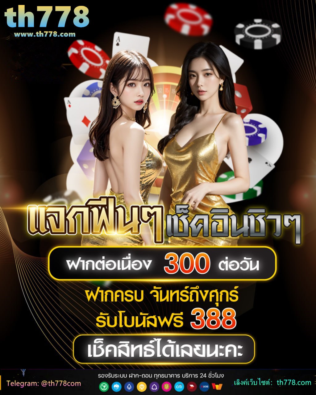 mgm168 เข้า สู่ระบบ