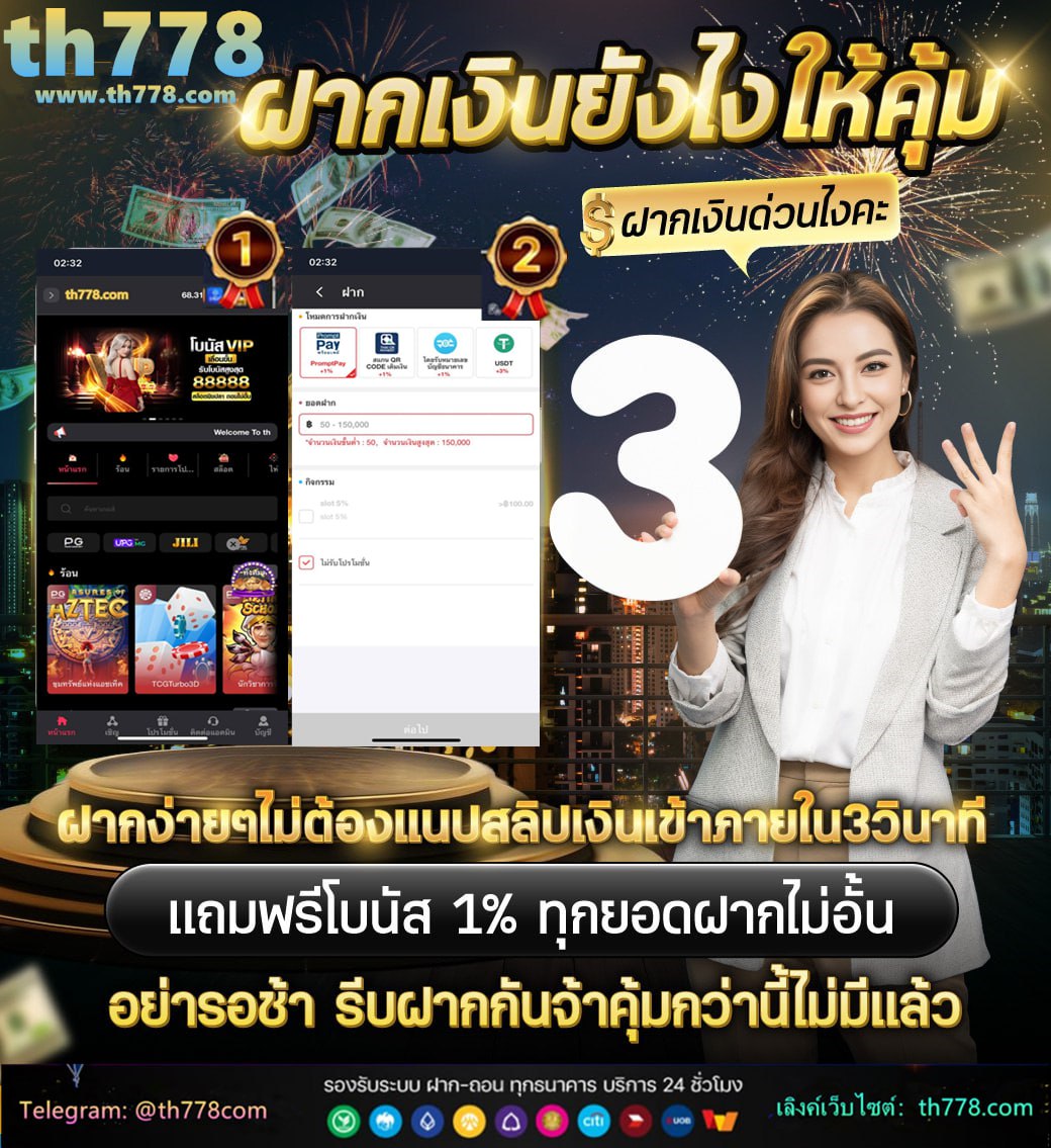 ปันโปร66 เครดิตฟรี