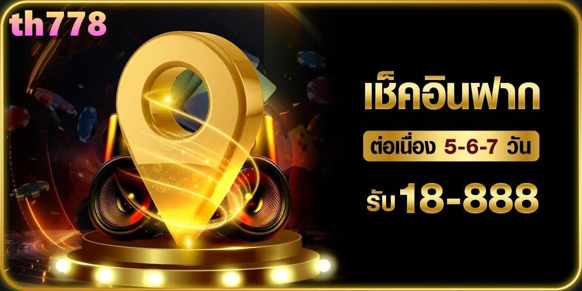 ทางเข้า sbobet1688 มือ ถือ