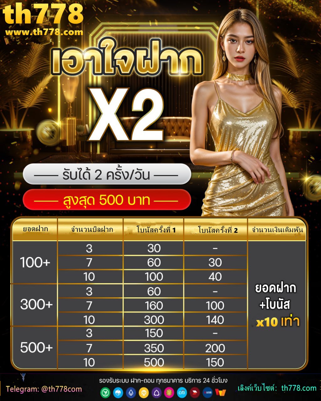 เว็บ888 heng lotto