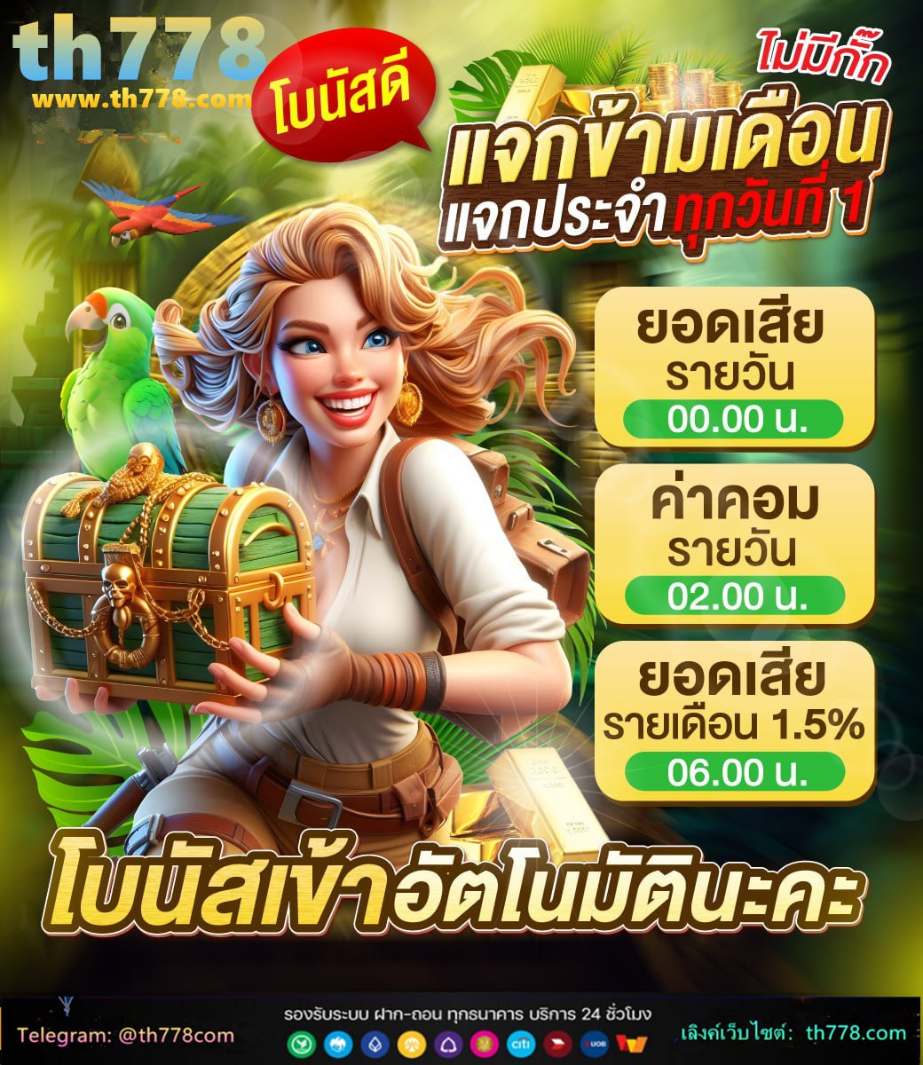 dafabet เครดิตฟรี 150