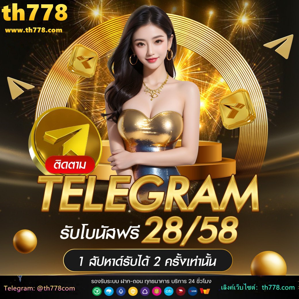 ทางเข้าzeed789