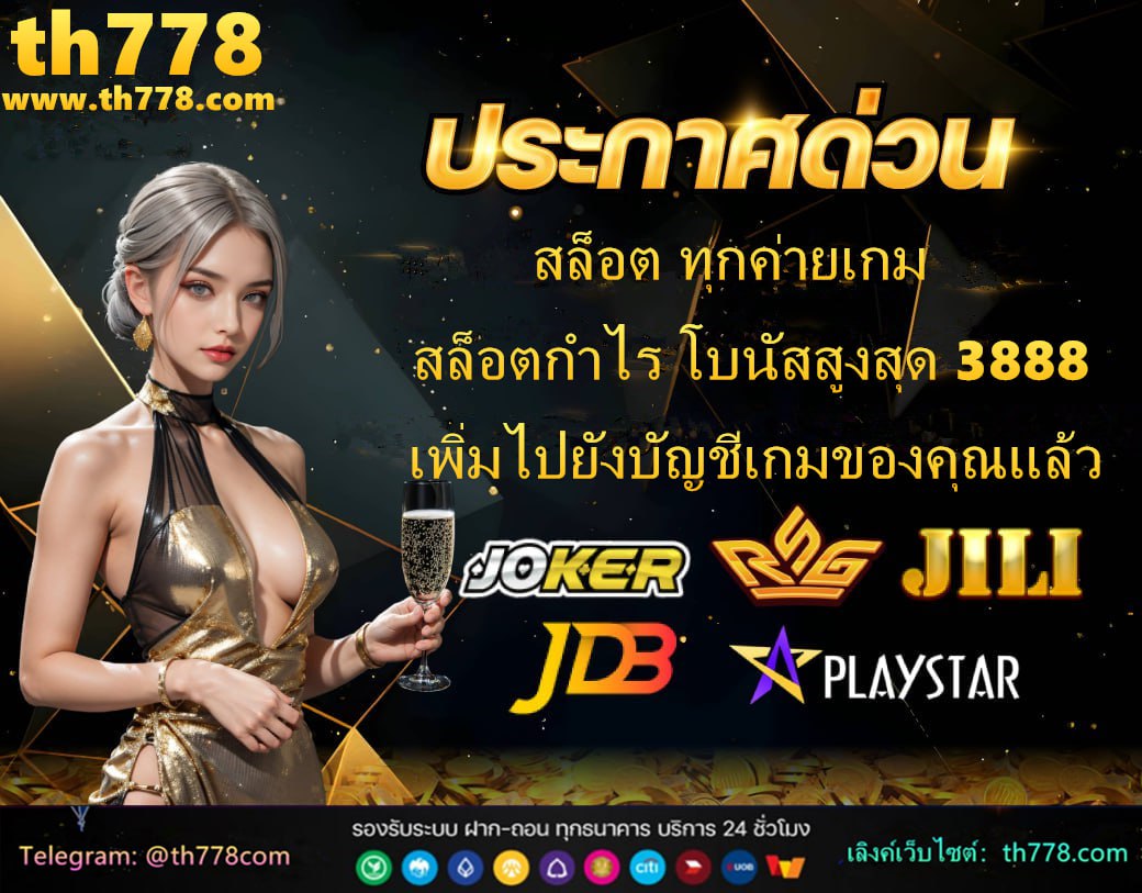 ร่ํารวย168