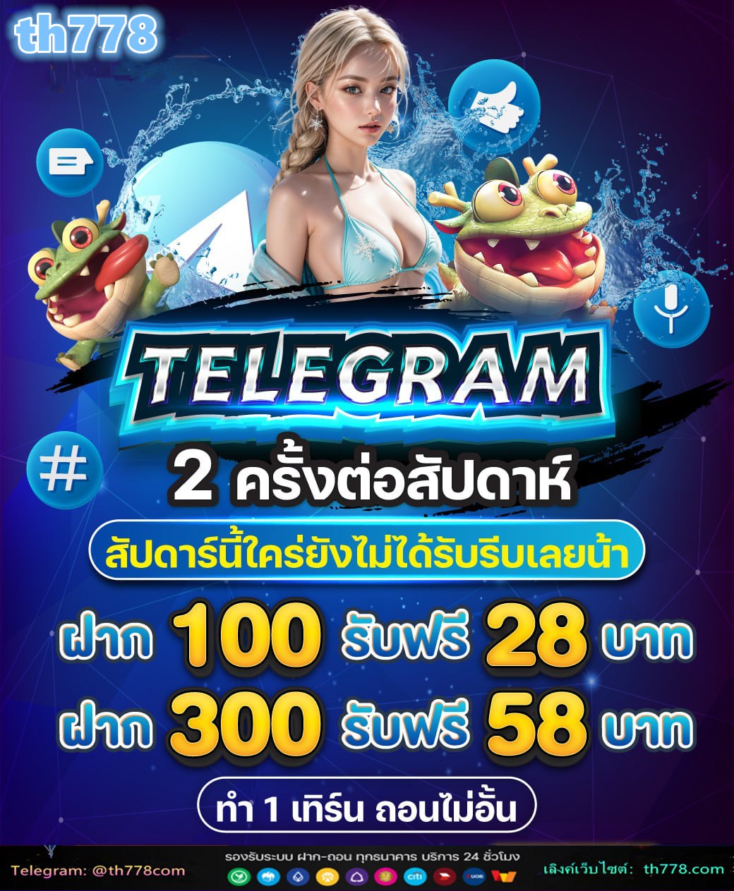 รวย168 ทางเข้า