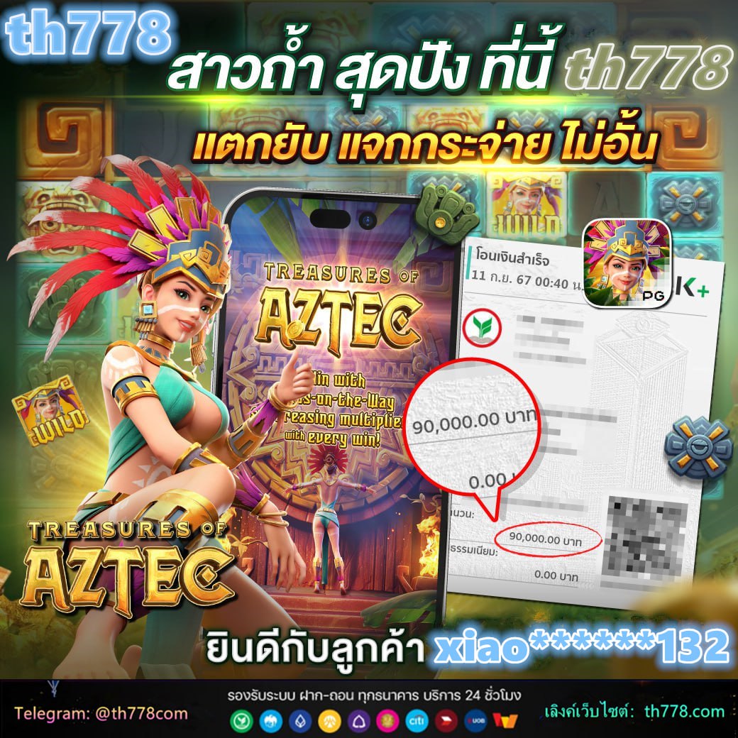 pg888th เข้าสู่ระบบล่าสุด