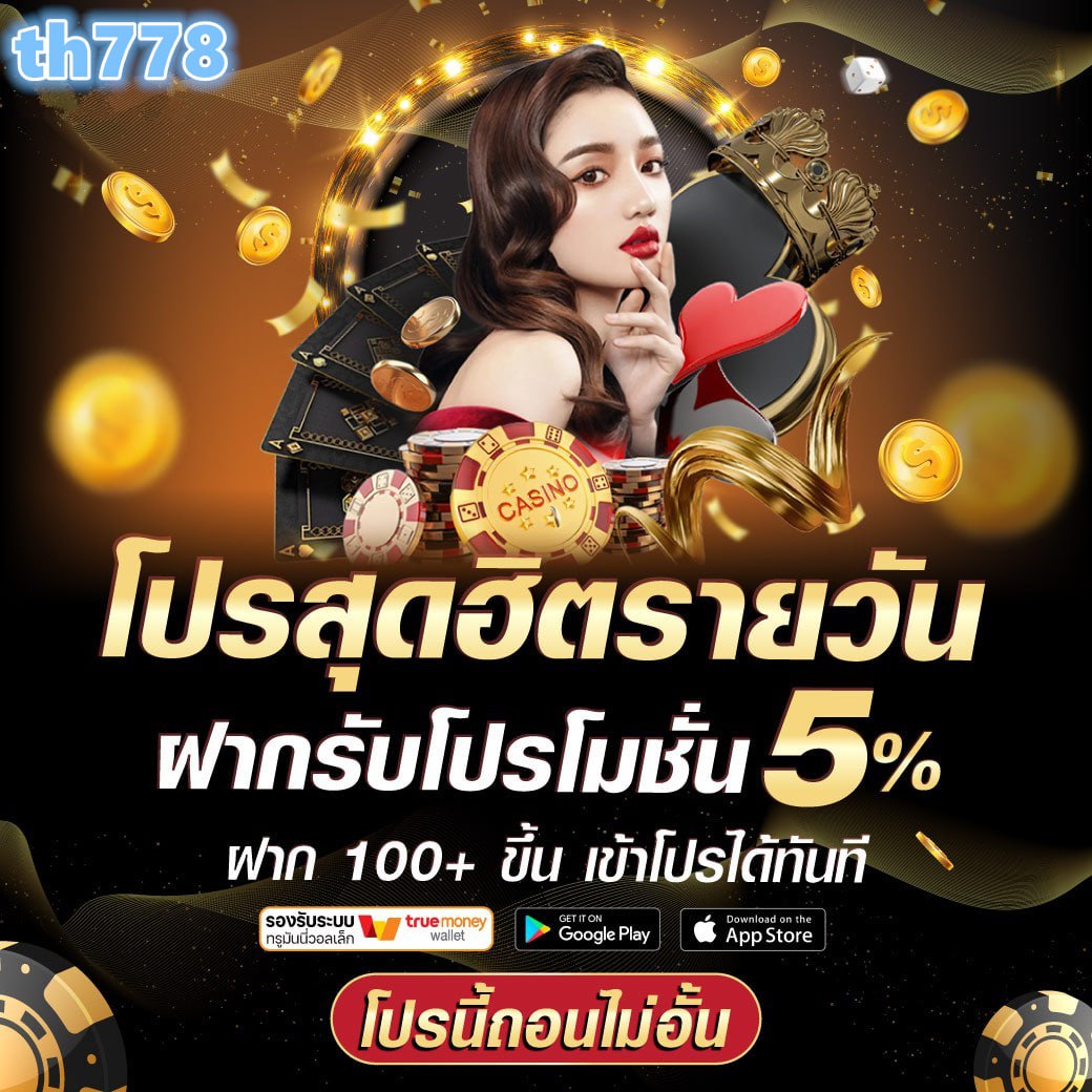 เว็บ เฮง168