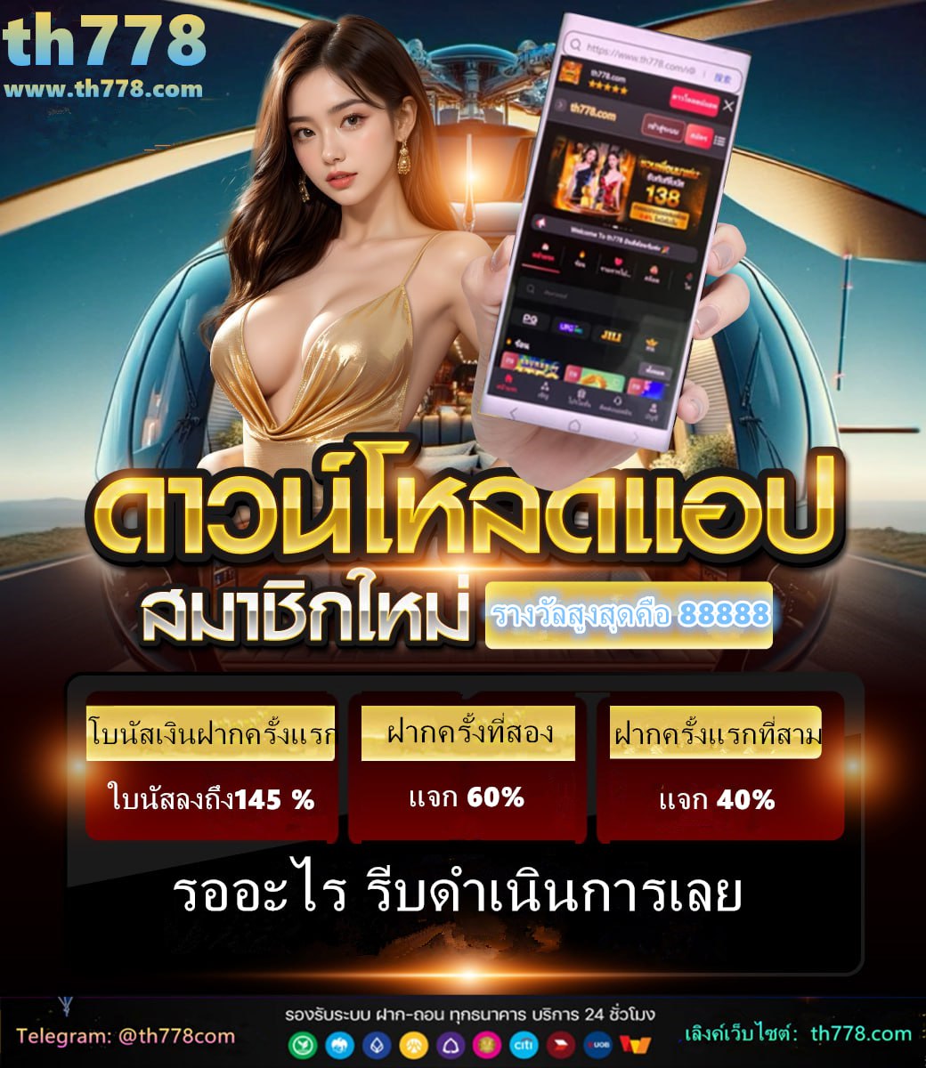 เว็บdung919